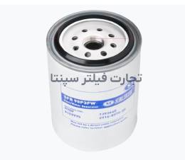 SFR 90P3FW فیلتر آبگیر تراکتور