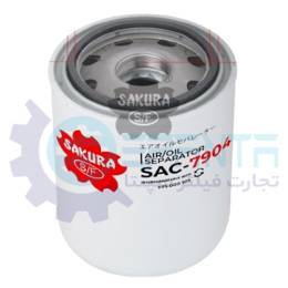 SAC-7904 فیلتر سپراتور