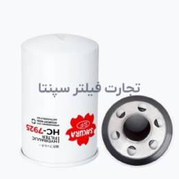  HC-7925 فیلتر هیدرولیک