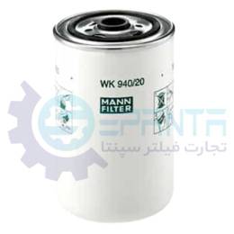 WK940/20 فیلتر گازوییل رنو میدلام