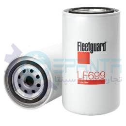 LF699 فیلتر روغن تراکتور فرگوسن
