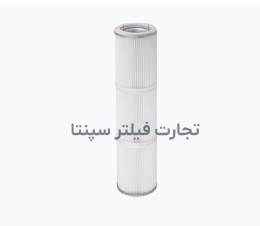  SFA 5772 فیلتر خاکش