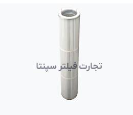  SFA 2166 فیلتر خاکش