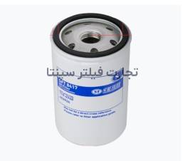  SFT 8417 فیلتر گیربکس لیفتراک