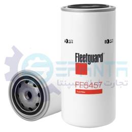 FF5457 فیلتر گازوییل داف