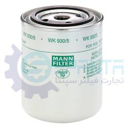 WK930/5 فیلتر گازوییل ولوو