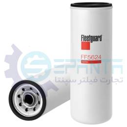 FF5624 فیلتر گازوییل کاترپیلار