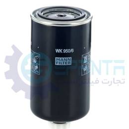 WK950/6 فیلتر آبگیر بیل هیدرومک