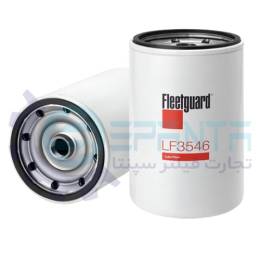 LF3546 فیلتر روغن