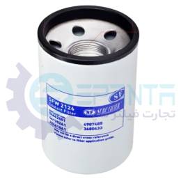SFW 2126 فیلتر آب