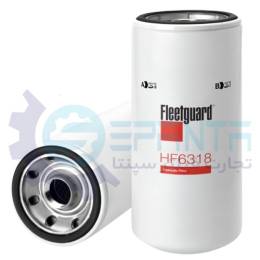 HF6318 فیلتر گیربکس لودر فیات