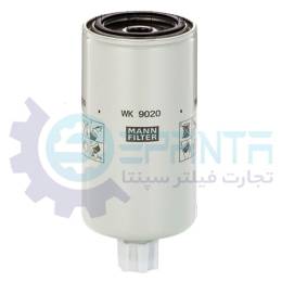 WK9020X فیلتر آبگیر گازوییل
