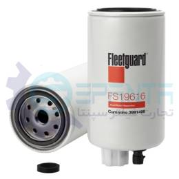 FS19616 فیلتر آبگیر گازوییل