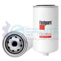 FS19584 فیلتر آبگیر گازوییل