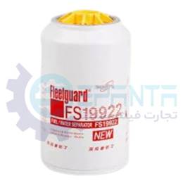 FS19922 فیلتر آبگیر گازوییل دانگ فنگ