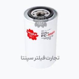  FC-5501 فیلتر گازوئیل
