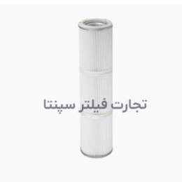 SFA 5772 فیلتر خاکش