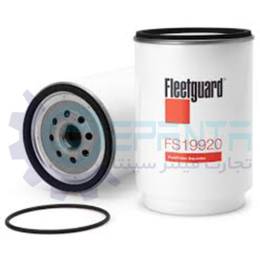 FS19920 فیلتر آبگیر گازوئیل