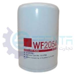 WF2054 فیلتر آب ژنراتور کمنز