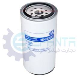 SFR 7410FW فیلتر آبگیر گازوئیل
