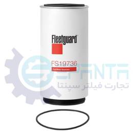 FS19736 فیلتر آبگیر گازوئیل