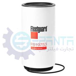 FS19753 فیلتر آبگیر گازوئیل