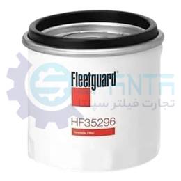  HF35296 فیلتر گیربکس کوماتسو